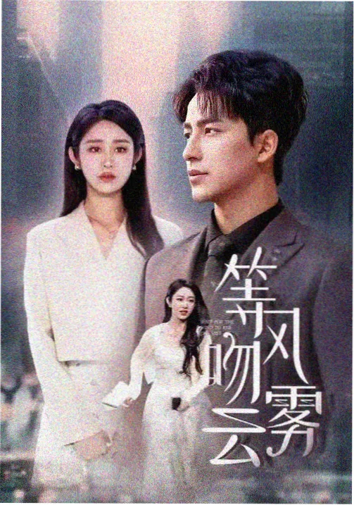 都市剧长巷灯影贴纸缩略图