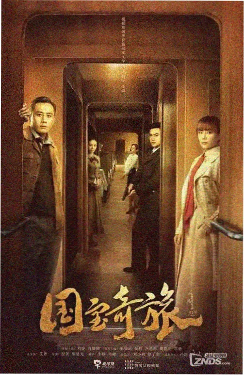 年代剧霓虹旧梦主视觉剧照