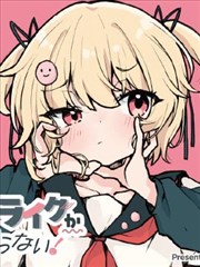 侧栏推荐的漫画改条目缩略图